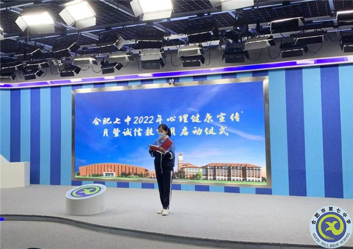 學生發(fā)展指導中心：“疫”路成長，從心出發(fā)(圖1)