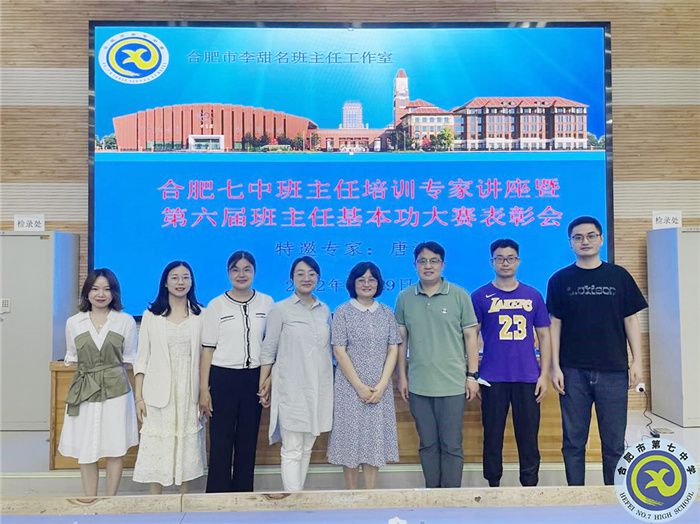 李甜名師工作室：積極實(shí)踐促研究，引領(lǐng)示范共成長(圖3)
