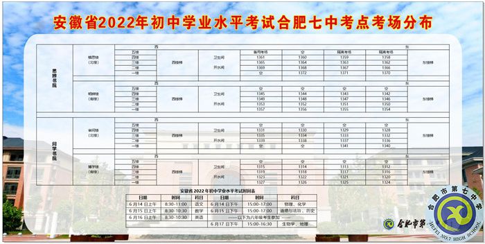 倡議書：平安中考，請與我們一起行動！(圖3)