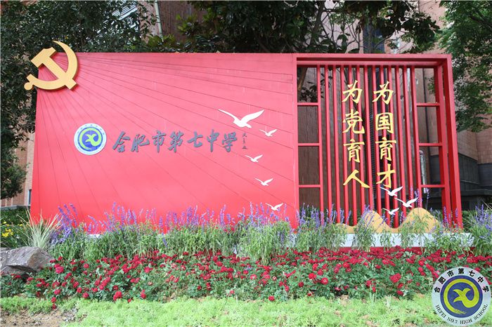 倡議書：平安中考，請與我們一起行動！(圖6)