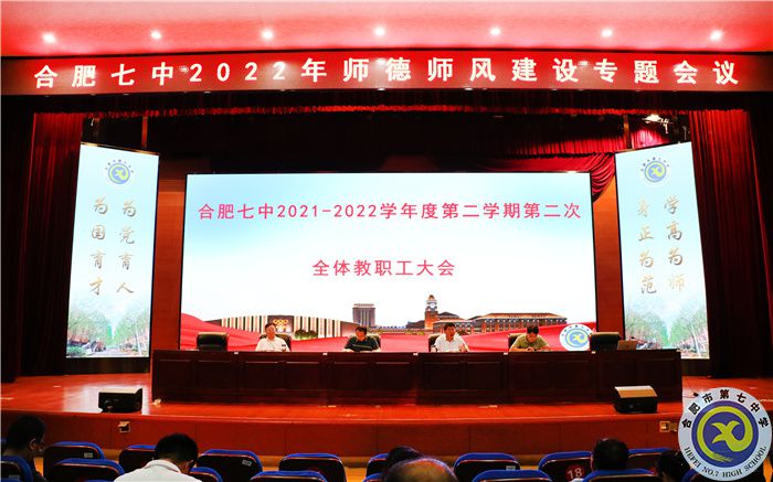 師德師風(fēng)建設(shè).jpg 師德師風(fēng)建設(shè).jpg