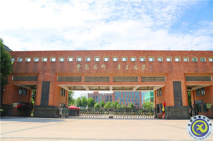 學校南大門內(nèi)側——師德箴言.jpg 學校南大門內(nèi)側——師德箴言.jpg