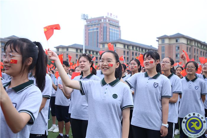 合肥七中秋季運動會開幕2.jpg 合肥七中秋季運動會開幕2.jpg