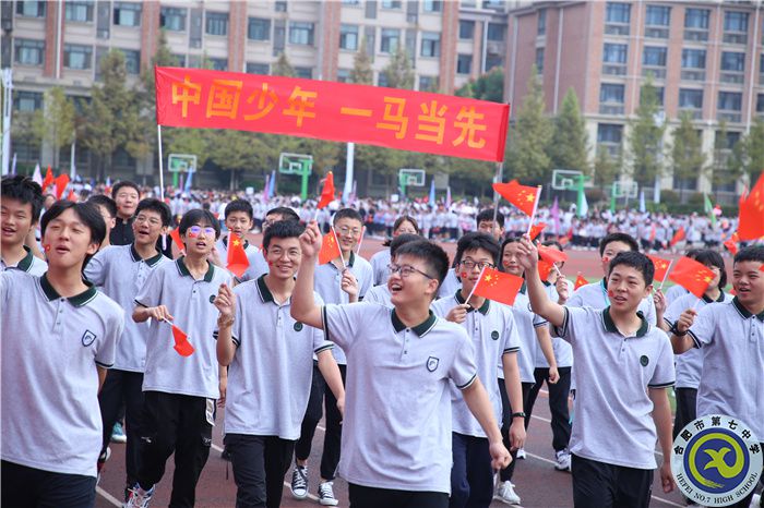 合肥七中秋季運動會開幕1.jpg 合肥七中秋季運動會開幕1.jpg
