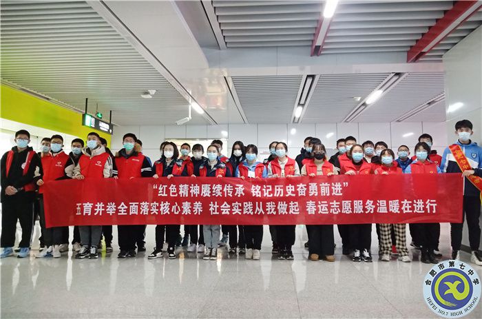 志愿服務:高一(1)班在地鐵站協(xié)助引導.jpg 志愿服務:高一(1)班在地鐵站協(xié)助引導.jpg