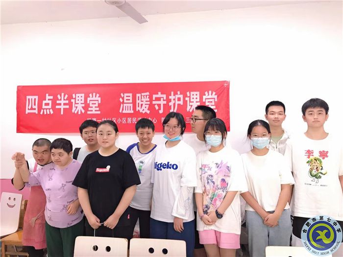 合肥七中2021級高一暑期社會實踐活動系列報道(八)(圖4) 合肥七中2021級高一暑期社會實踐活動系列報道(八)(圖4)