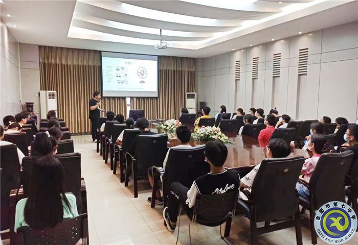 合肥七中2021級高一暑期社會(huì)實(shí)踐活動(dòng)系列報(bào)道（十三）(圖1)