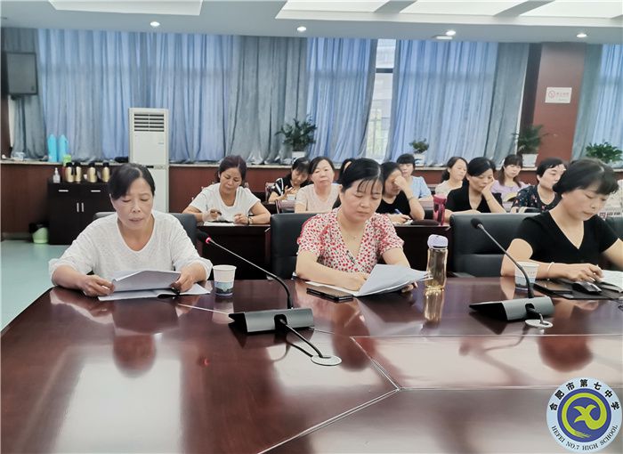 合肥七中生活部校本培訓(xùn)系列(二)(圖2) 合肥七中生活部校本培訓(xùn)系列(二)(圖2)