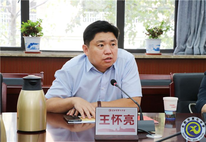 淮南市高新區(qū)考察團蒞臨合肥七中考察交流(圖4) 淮南市高新區(qū)考察團蒞臨合肥七中考察交流(圖4)