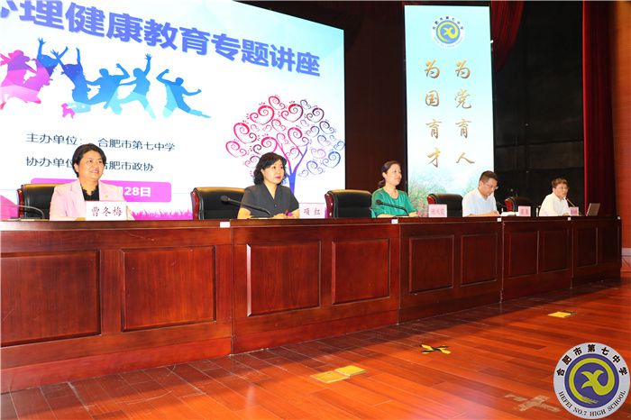 關(guān)愛心靈，健康成長(圖2)