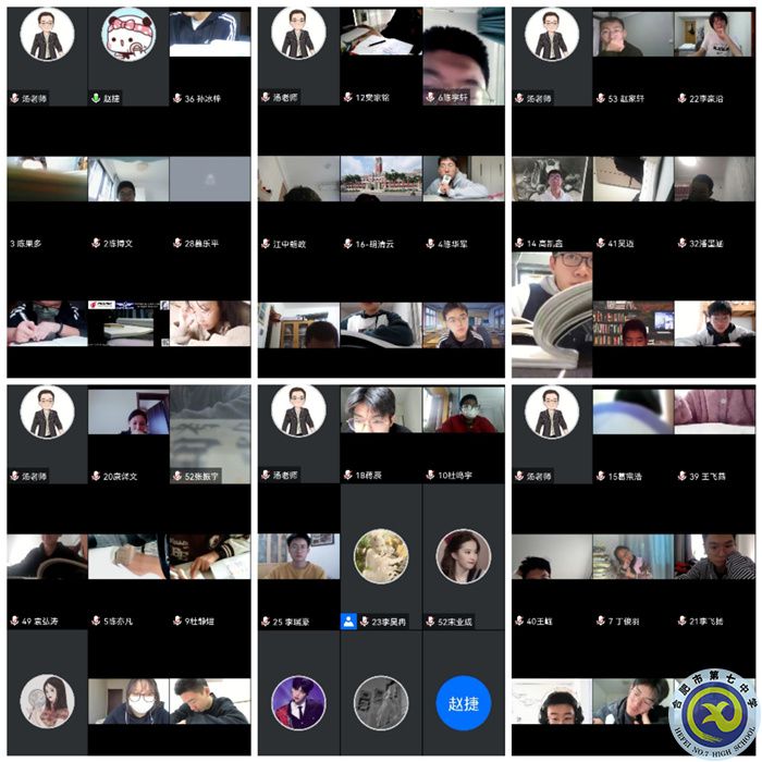 高二年級舉行班主任會，布置線上課堂的課程安排和要求6.jpg