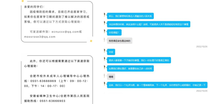 家?！耙摺逼穑谩靶摹弊o(hù)航(圖6)