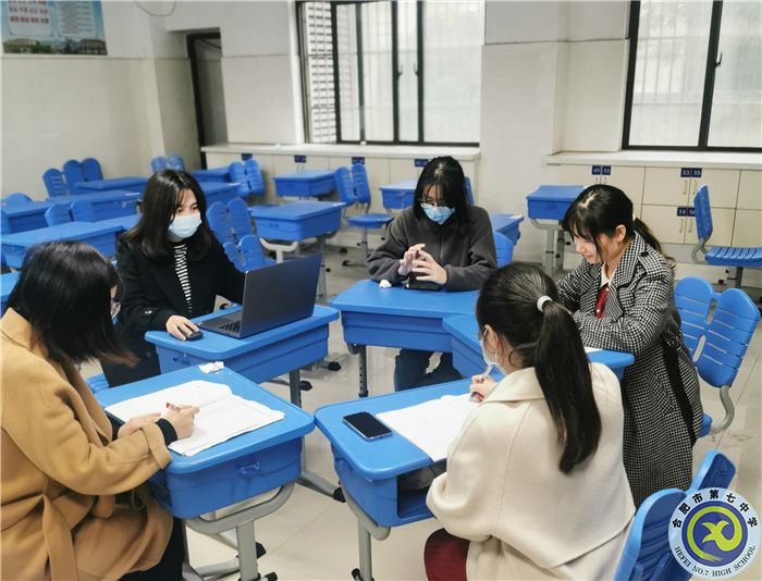 理科實驗組團班級學情分析會.jpg