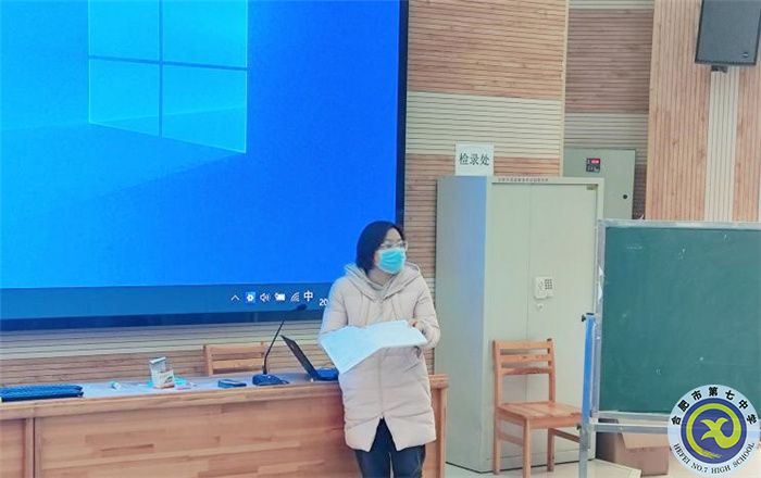 劉言梅老師評(píng)課中.jpg 劉言梅老師評(píng)課中.jpg