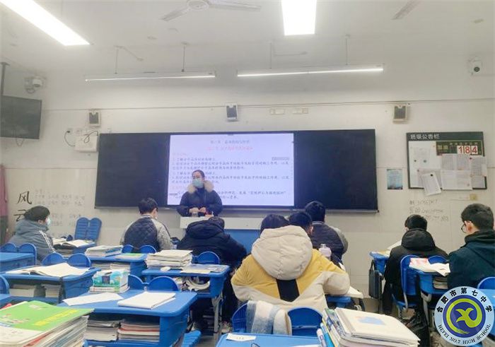 合肥七中2023屆高三化學(xué)開展全員公開課活動(dòng)(圖1) 合肥七中2023屆高三化學(xué)開展全員公開課活動(dòng)(圖1)