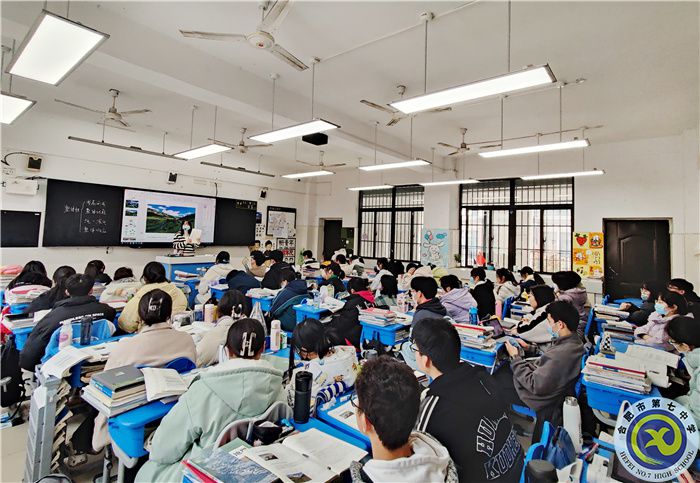 合肥七中2023屆高三地理學(xué)科開展全員公開課(圖3) 合肥七中2023屆高三地理學(xué)科開展全員公開課(圖3)
