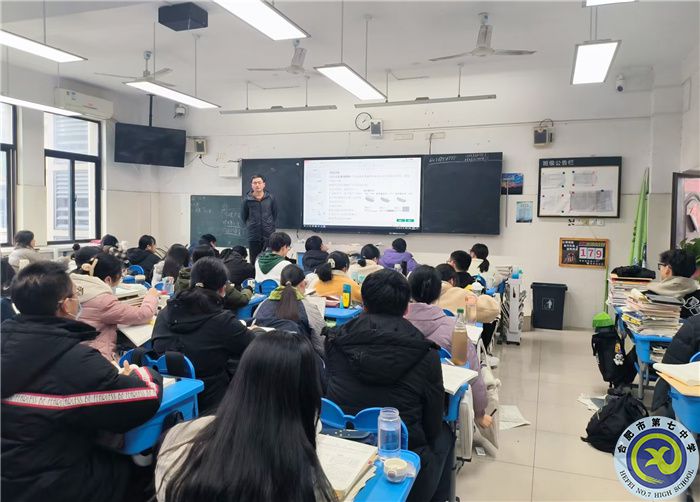 合肥七中2023屆高三地理學(xué)科開展全員公開課(圖5) 合肥七中2023屆高三地理學(xué)科開展全員公開課(圖5)