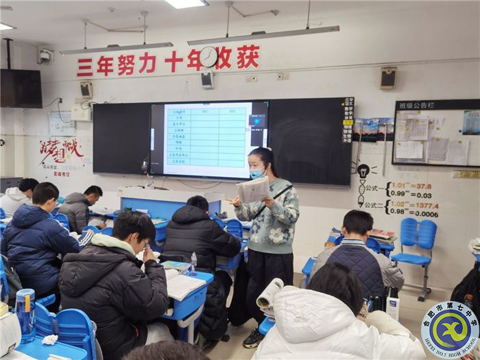 馬晶晶老師公開課.jpg 馬晶晶老師公開課.jpg