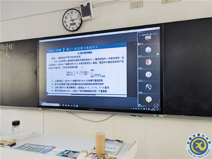 王辰一老師公開課.jpg 王辰一老師公開課.jpg