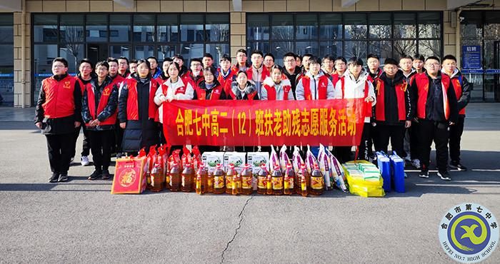 中國(guó)網(wǎng)、中安教育網(wǎng)：迎新春 送溫暖 合肥七中學(xué)子進(jìn)社區(qū)送關(guān)愛(圖2)