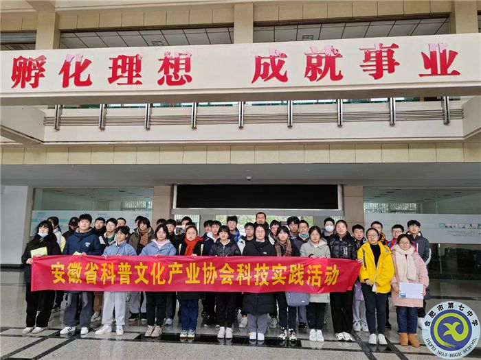 合肥七中2021級高二（5）班寒假社會實(shí)踐活動(圖1)