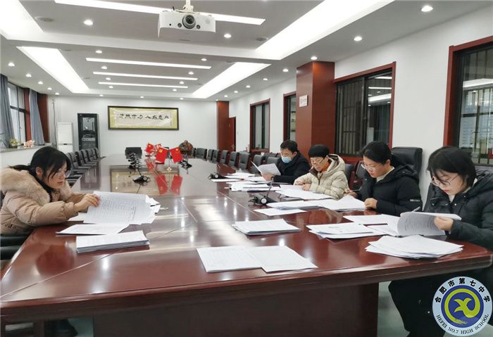 合肥七中舉行“新課程、新教材”實(shí)施優(yōu)秀案例成果征集評(píng)比活動(dòng)(圖1)