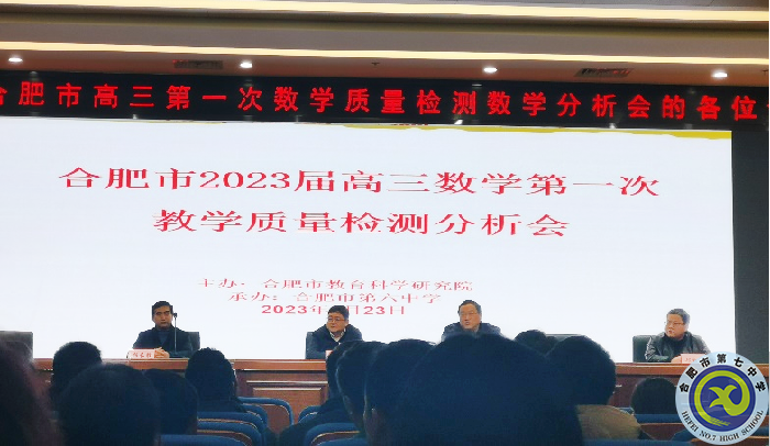 數(shù)學(xué)圖片2-專(zhuān)家發(fā)言.png