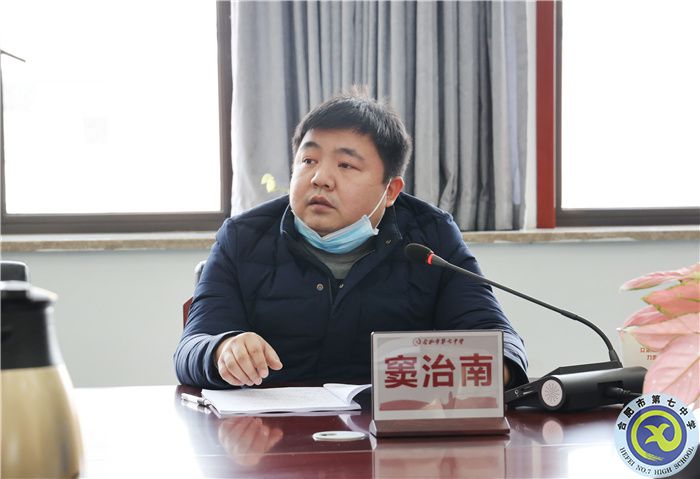 新華公學(xué)考察團蒞臨合肥七中參觀考察(圖6)