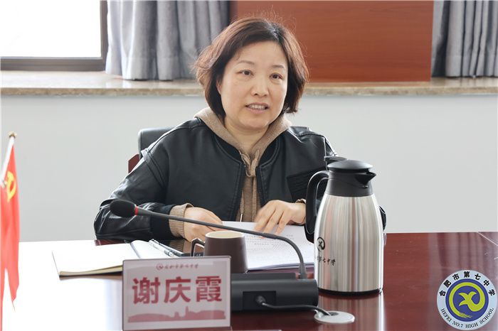新華公學(xué)考察團蒞臨合肥七中參觀考察(圖4)