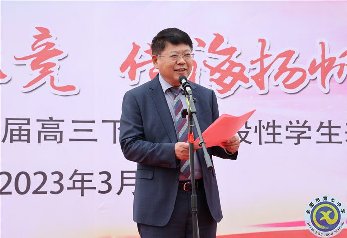 鄧宗國校長.jpg 鄧宗國校長.jpg