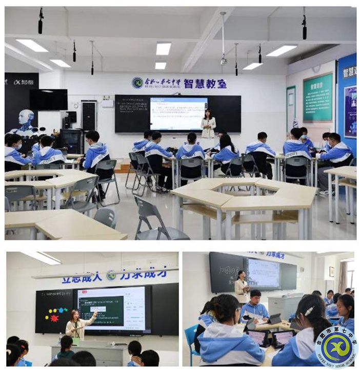 安徽省僅兩所學(xué)校！合肥七中榮獲“智慧校園”創(chuàng)新案例獎！(圖4)