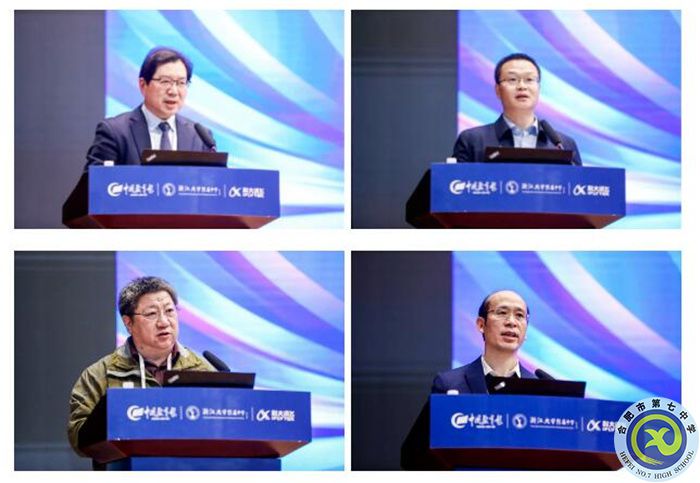 安徽省僅兩所學(xué)校！合肥七中榮獲“智慧校園”創(chuàng)新案例獎！(圖2)