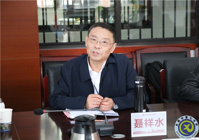 聚焦青少年心理健康 共研大數(shù)據(jù)技術(shù)應(yīng)用(圖9) 聚焦青少年心理健康 共研大數(shù)據(jù)技術(shù)應(yīng)用(圖9)