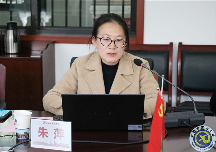 聚焦青少年心理健康 共研大數(shù)據(jù)技術(shù)應(yīng)用(圖6) 聚焦青少年心理健康 共研大數(shù)據(jù)技術(shù)應(yīng)用(圖6)