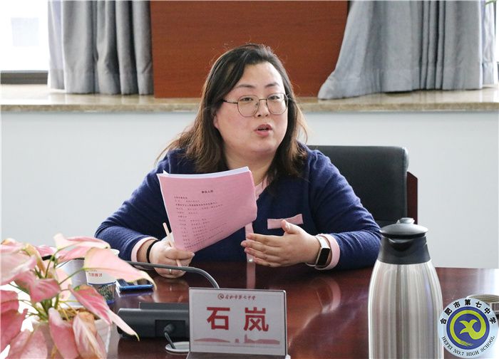 聚焦青少年心理健康 共研大數(shù)據(jù)技術(shù)應(yīng)用(圖7) 聚焦青少年心理健康 共研大數(shù)據(jù)技術(shù)應(yīng)用(圖7)