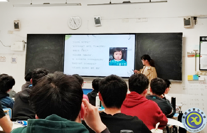 合肥七中高二(4)班召開心理健康主題班會(圖1) 合肥七中高二(4)班召開心理健康主題班會(圖1)