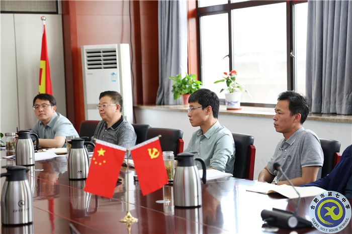 合肥七中五一假期返校校園安全工作專題會議順利召開(圖2) 合肥七中五一假期返校校園安全工作專題會議順利召開(圖2)