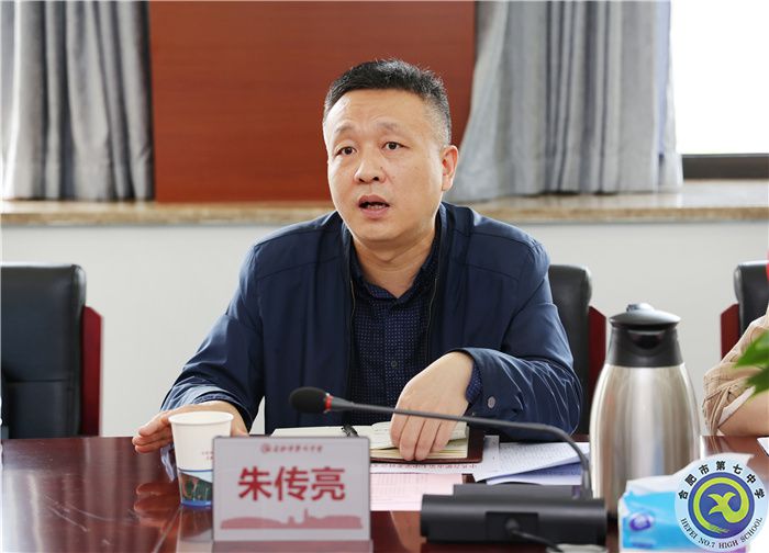 市委組織部調(diào)研合肥七中學生黨員發(fā)展培養(yǎng)工作(圖3)