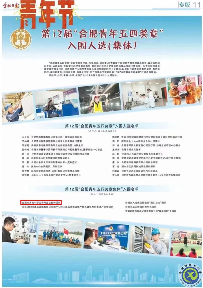 微信圖片_20230510094422.jpg 微信圖片_20230510094422.jpg