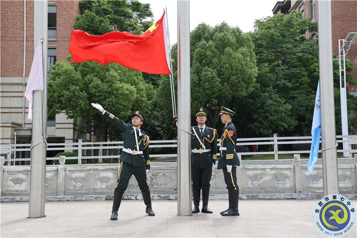 國(guó)旗下講話：傾吾之心，感恩世間（20230515）(圖1)