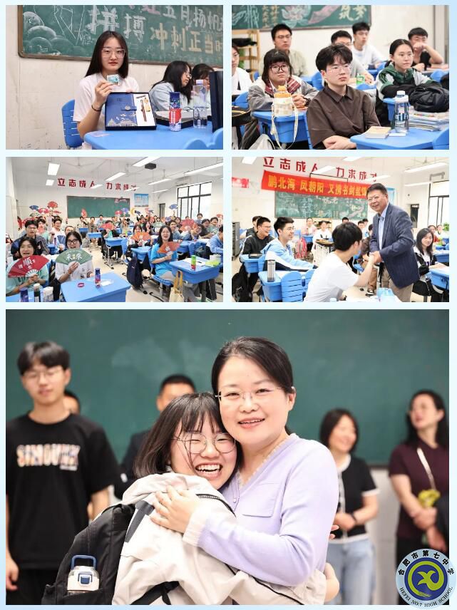 合肥七中2023屆高三學(xué)子文明離?；顒?dòng)(圖4)