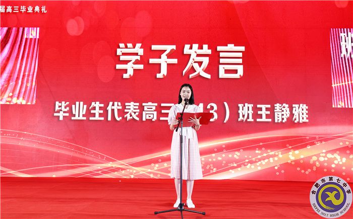 在星空與燈火間，我們揮手告別并終將再見(jiàn)(圖9)