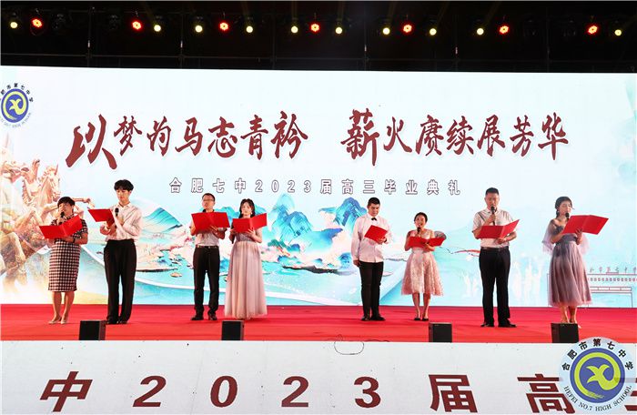 在星空與燈火間，我們揮手告別并終將再見(jiàn)(圖15)