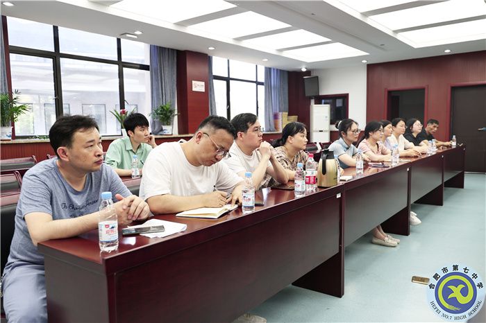 合肥七中召開校內(nèi)視導工作啟動會(圖2)