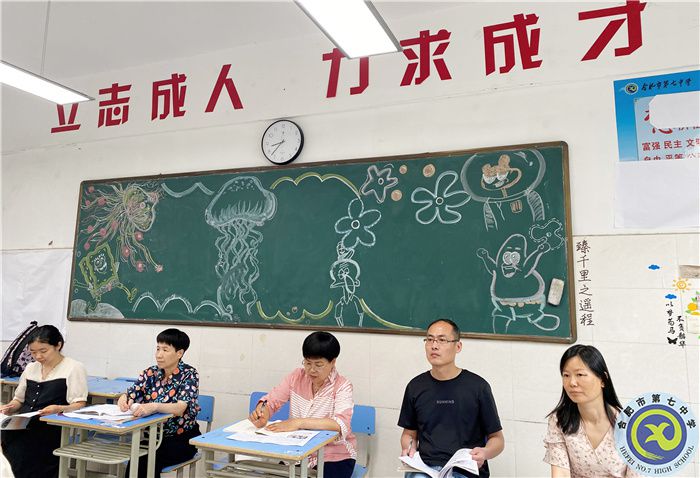 精準(zhǔn)視導(dǎo)開良方，凝心聚力再遠(yuǎn)航——合肥七中歷史學(xué)科教學(xué)視導(dǎo)(圖5)