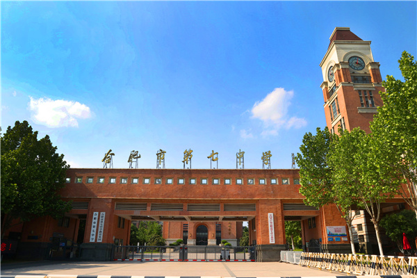 封面——校園南門.jpg 封面——校園南門.jpg