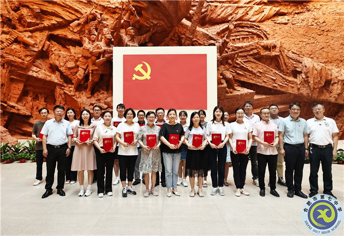 2023年度校內(nèi)優(yōu)秀黨員、優(yōu)秀黨務(wù)工作者、民主黨派優(yōu)秀成員.jpg