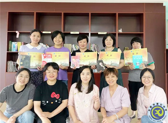 合肥七中第三十一期家長讀書會暨學(xué)期總結(jié)表彰會(圖3)
