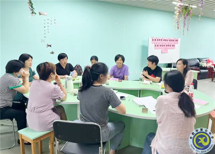 合肥七中第三十一期家長讀書會暨學(xué)期總結(jié)表彰會(圖1)
