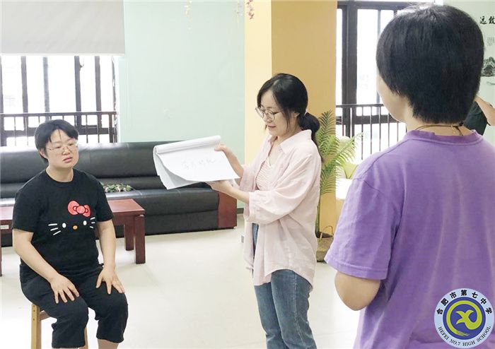 合肥七中第三十一期家長讀書會暨學(xué)期總結(jié)表彰會(圖2)